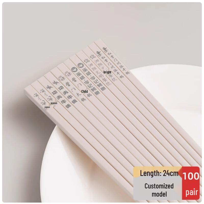 Shengbilai 24cm Customizable White Disposable Chopsticks