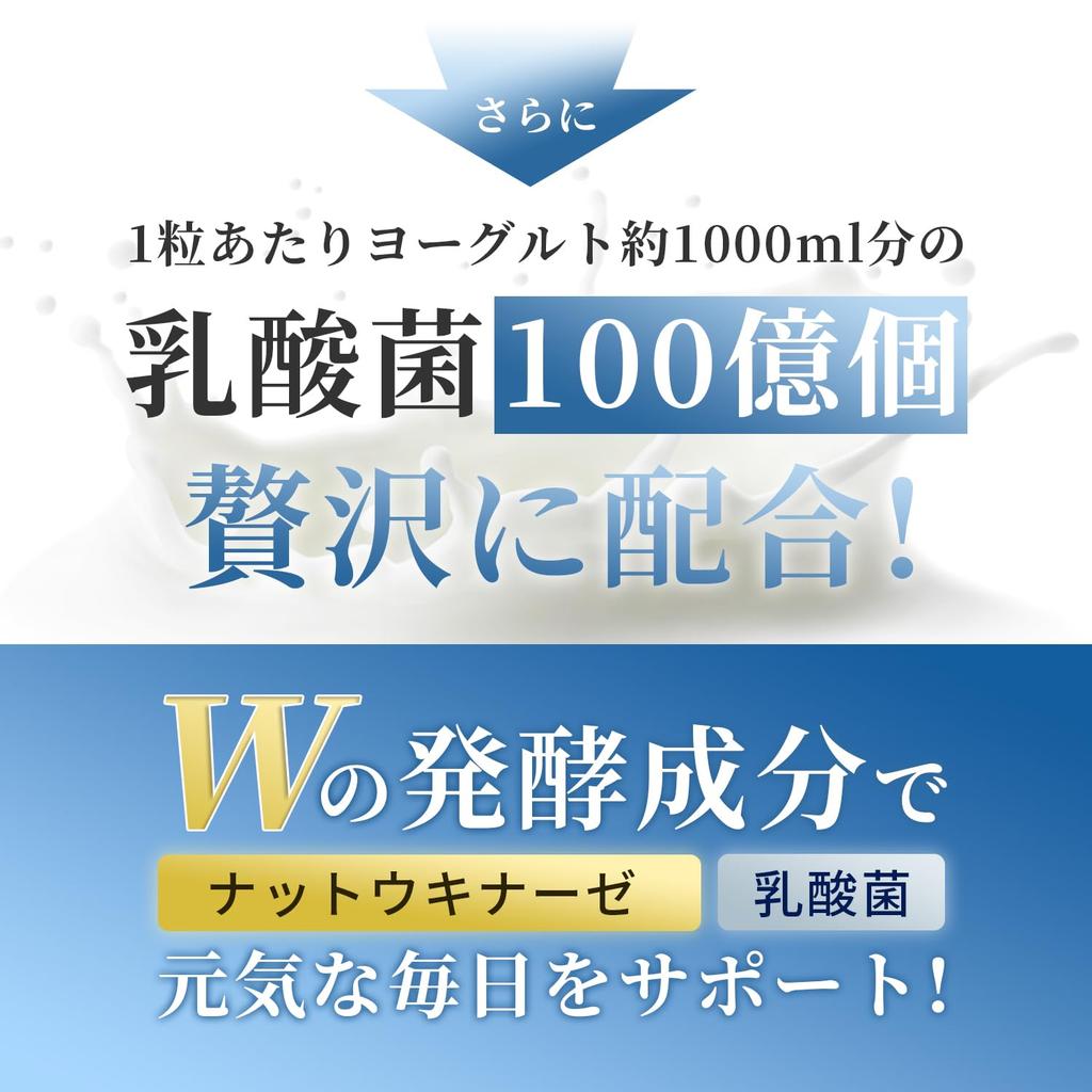 Nattokinase 12000FU/day (1 Capsule Per Day) 30-day Supply Supplement Nattokinase Acid-resistant Capsule Vitamin K2 Removed Made In Japan Herbase