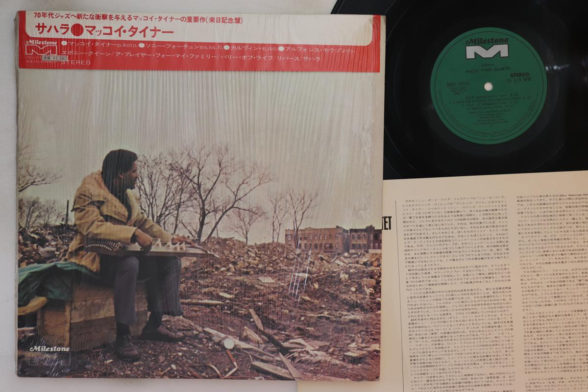 

LP Record MCCOY TYNER - Sahara SMJX10141 MILESTONE 1972 Japan Obi Jazz Used