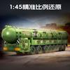 China Moderne Armee Militär LKW Bausteine SCUD Werfer Panzer Panzerabwehr Raketenwagen DF-61 Steine Spielzeug für Jungen Kinder Geschenk