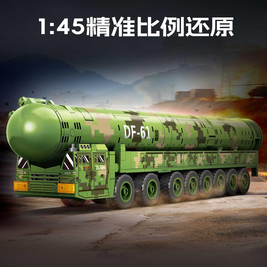 China Moderne Armee Militär LKW Bausteine SCUD Werfer Panzer Panzerabwehr Raketenwagen DF-61 Steine Spielzeug für Jungen Kinder Geschenk