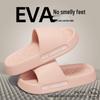 Men's Summer Non-Slip Outdoor and Indoor EVA Slippers