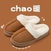 Calçados unissex – Chinelos para homens e mulheres