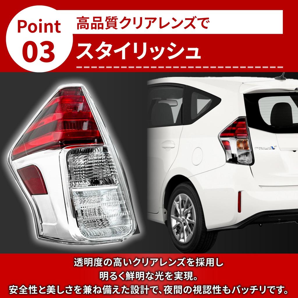 Lezalic Lămpi spate și Dreapta pentru Toyota Prius Numere și LED Roșu Se potrivește Modelelor Timpurii și Târzii și Aftermarket și Dreapta (Set stânga) Alpha/V (Parte