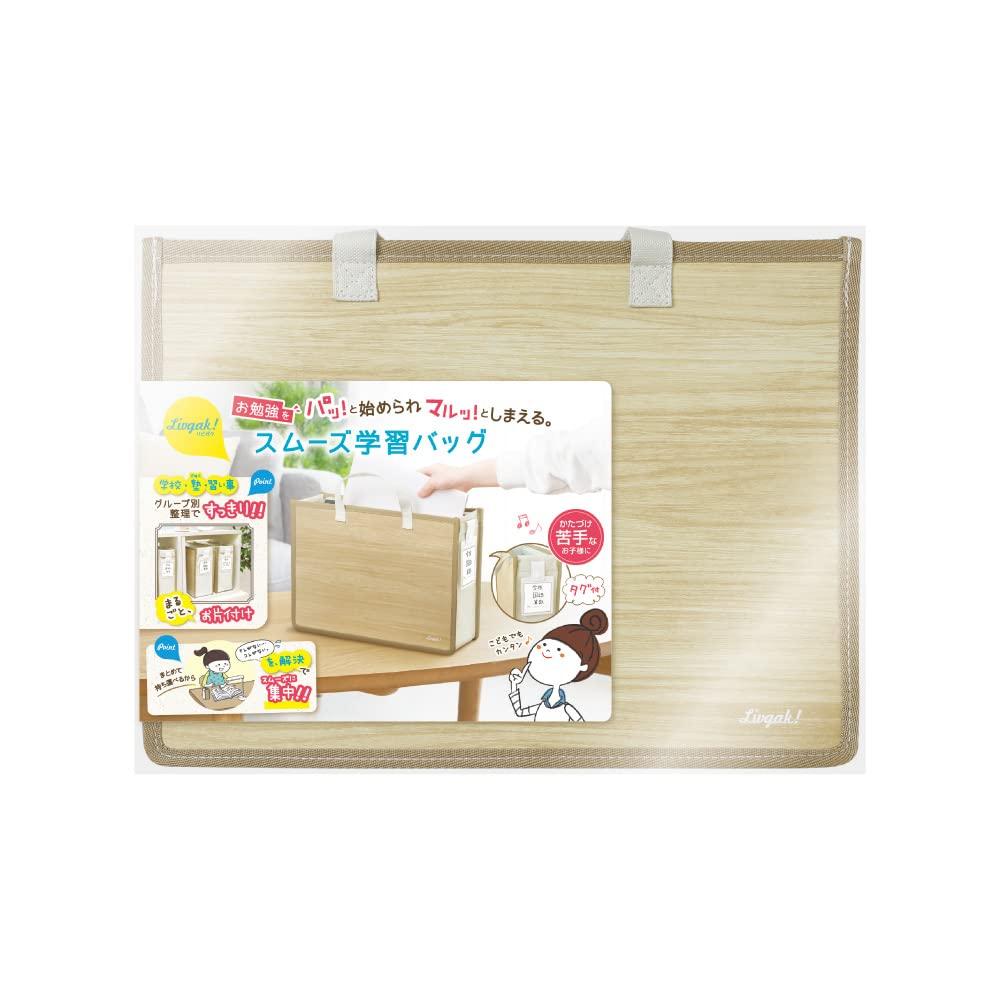 Sonic Storage LibiGaku Smooth Study with Tag Bag, Bag, Ivory, LV-6089-I,
