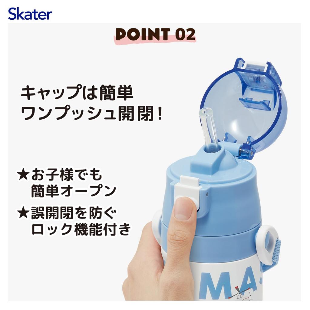 Skater Water Thomas the Tank Engine x Tsumupapa Stainless Small Sports Water Children's Bottle, 2-Way, Straw/400ml Capacity, Cup/350ml Capacity,