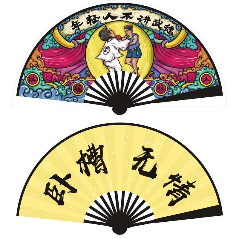 Chinese Fan Student Fan Ancient Style Double Sided Silk Cloth Bundy Plastic Fan