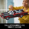LEGO Batman TV Series Batmobile 1822 Pieces Super Heroes Building Toy for Kids and Adults