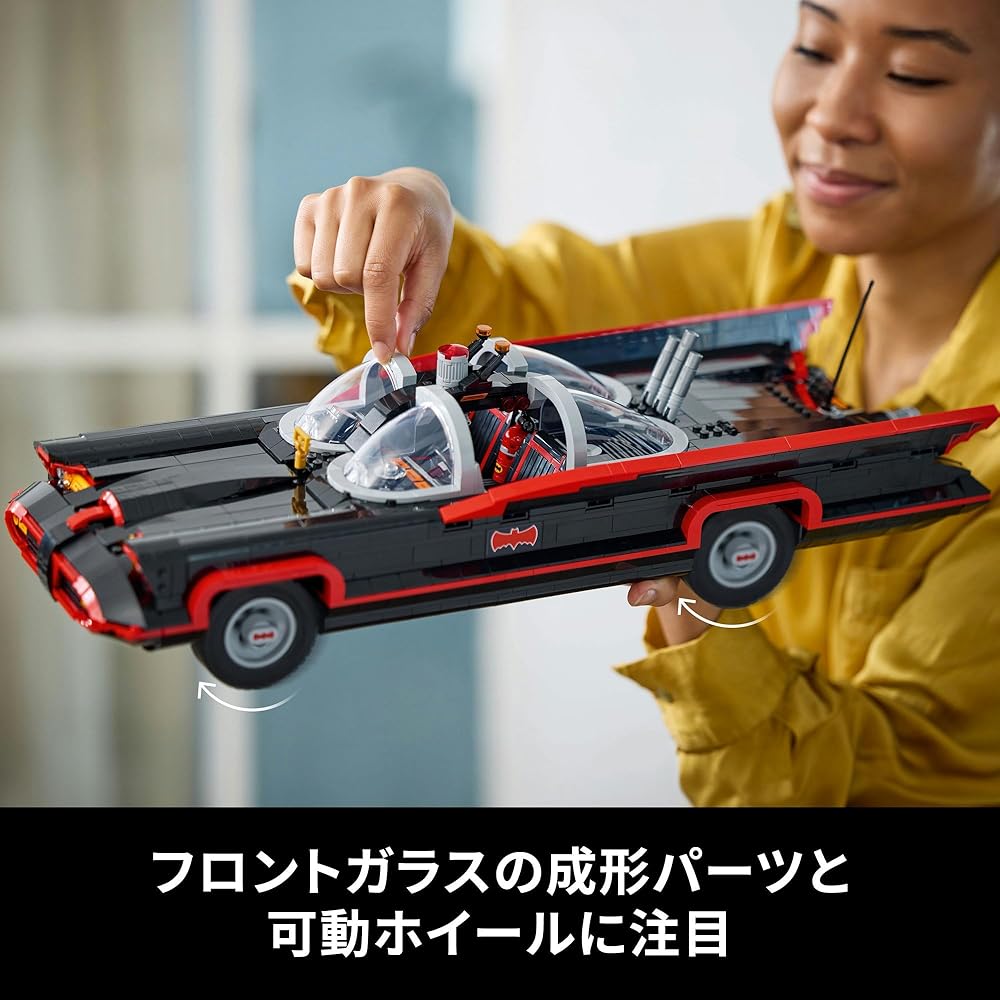 LEGO Batman TV Series Batmobile 1822 Pieces Super Heroes Building Toy for Kids and Adults