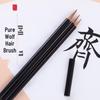 Ebony Cap Yellow Spot Bamboo Fly Head Sutra Copying Small Script Brush