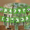 Football Cup Aluminum Film Balloon Set, Children's Birthday Party Decoration Supplies