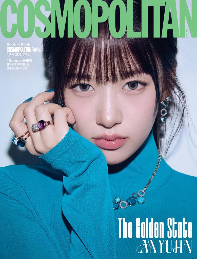 COSMOPOLITAN Korea 2026 MARCH IVE, KPOP, KSTAR, KFASHION, KBEAUTY