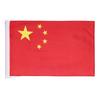 M&G Durable Chinese National Flag (2-Pack)