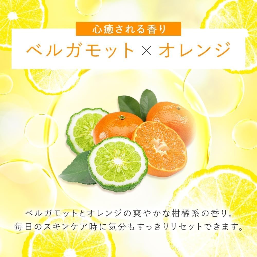 Perfekt One Focus VC Lade Glatte Maskenblätter x 2 Gesichtsmaske Azelainsäure Vitamin Feuchtigkeitsspendend Poren Pflege Trockenheit Hergestellt in Japan ONE (7