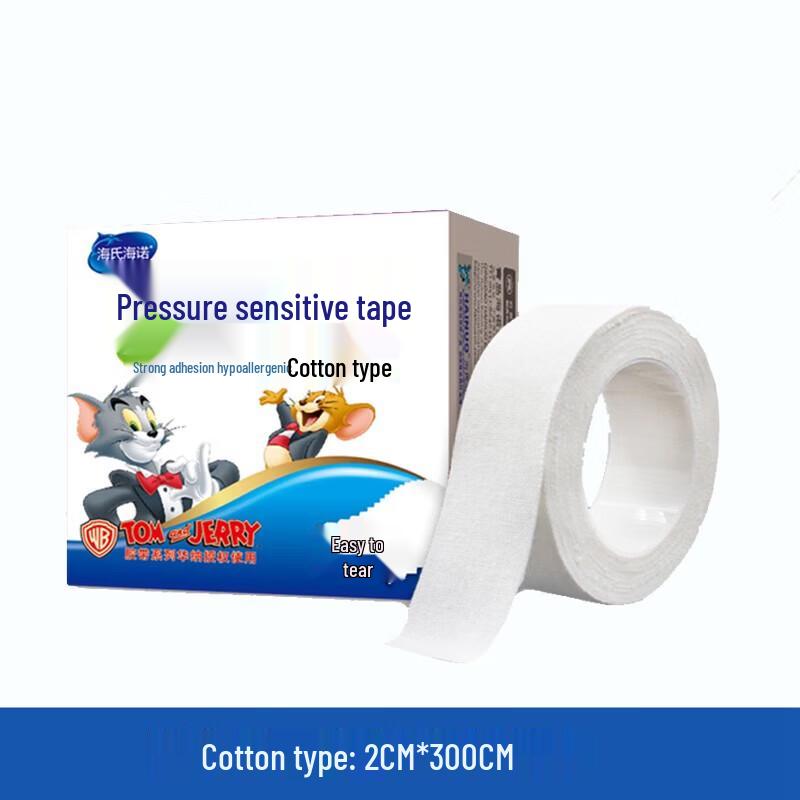 Haisheng Hainuo Breathable Medical Adhesive Tape