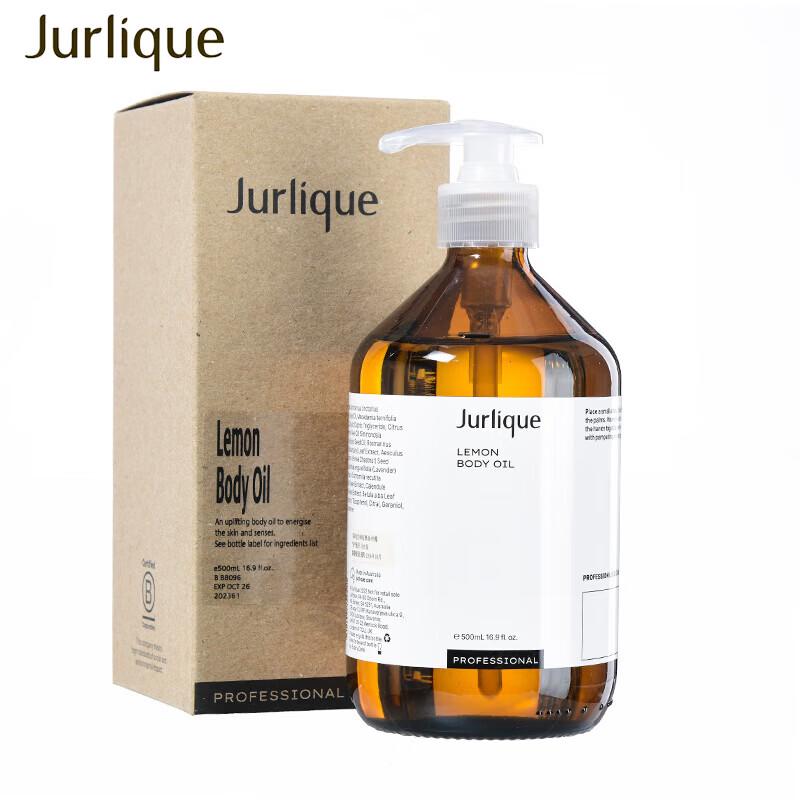 Jurlique Lemon Massage Oil 500ML