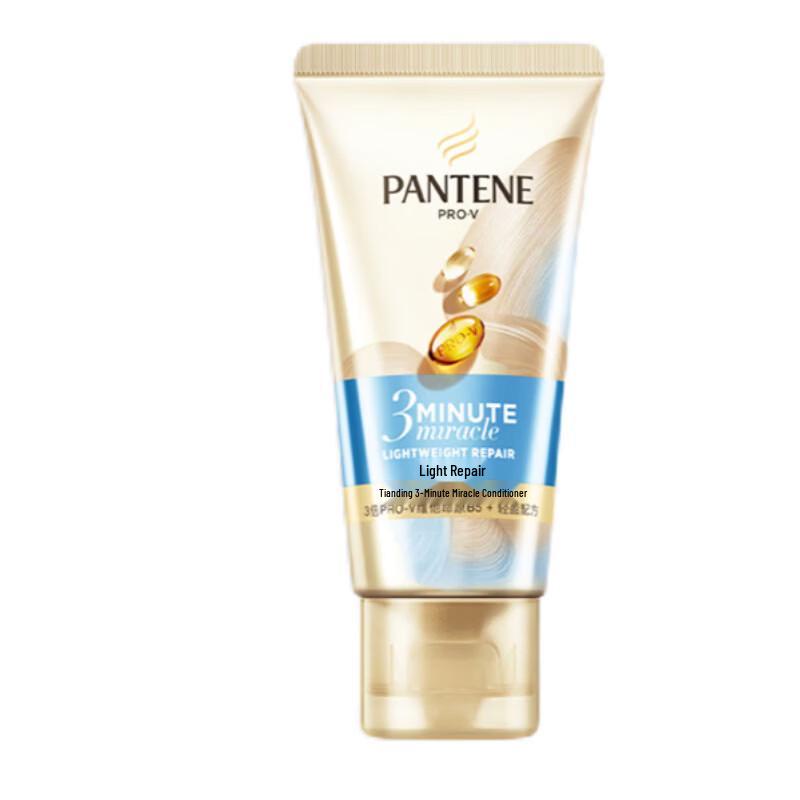 Pantene 3MM Luxury Hair Essence Cream