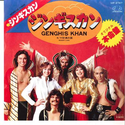 7inch Record GENGHIS KHAN - Genghis Khan / Desert Land VIP2747 JUPITER 1979 Japan Soul/Funk Used
