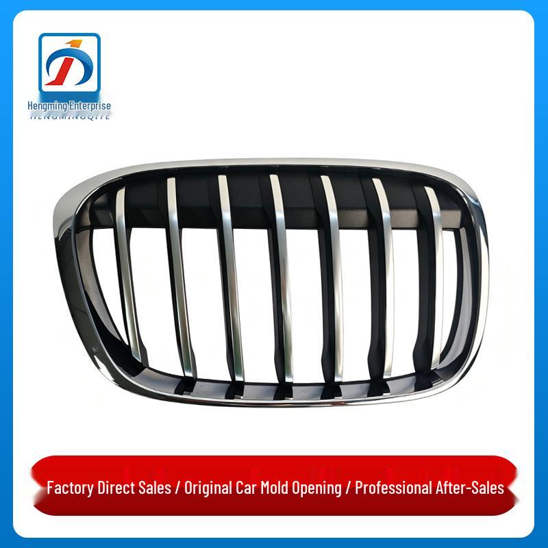 BMW X1 F49 Front Middle Semi-Electroplated Intake Grille (51117383366, 51117383365) Driver s side left
