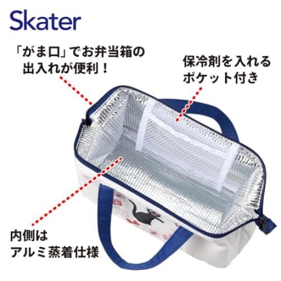 Skater Gigi French Dishwasher-Safe Soft Lunch Box, 1-Tier, 530ml, 4-Point Lock, Combo Set (ChopsticksSpoon), Insulated Lunch Bag, Clasp Closure, Cat