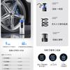 Smart Electric Air Pump, 2024 New, 5,200 mAh, Automatic Stop, Air Pressure Designable, Digital