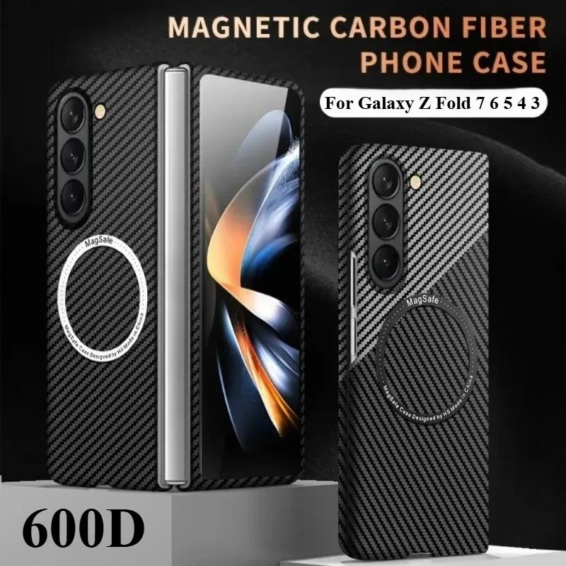 Ultra Thin Carbon Fiber Magsafe Phone Case For Samsung Galaxy Z Fold 7 6 5 4 3 Magnetic Wireless Charge Shockproof Protect Cover