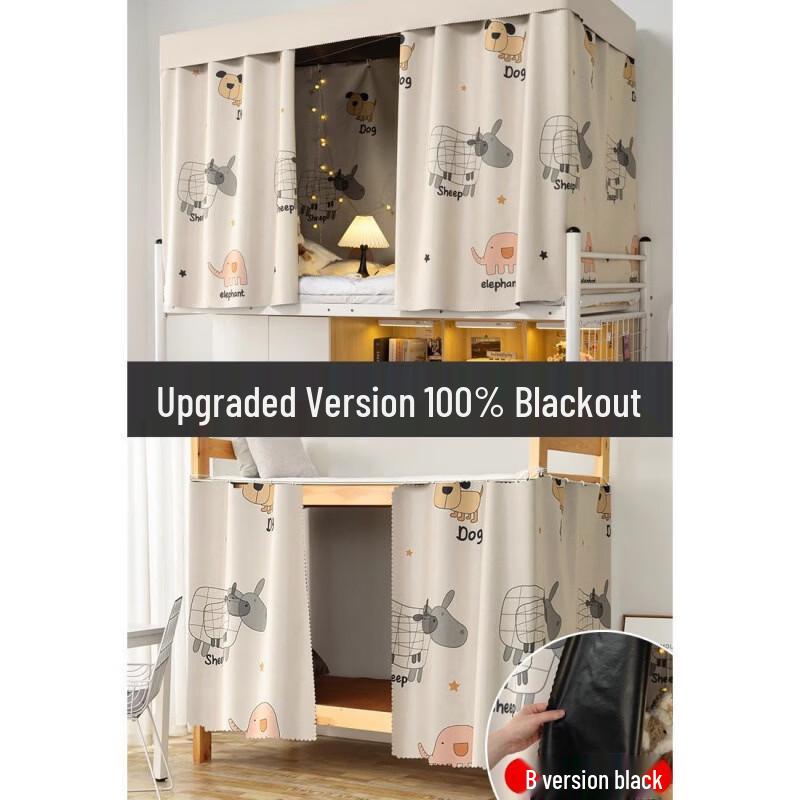 

Handun Dormitory Blackout Bed Curtain