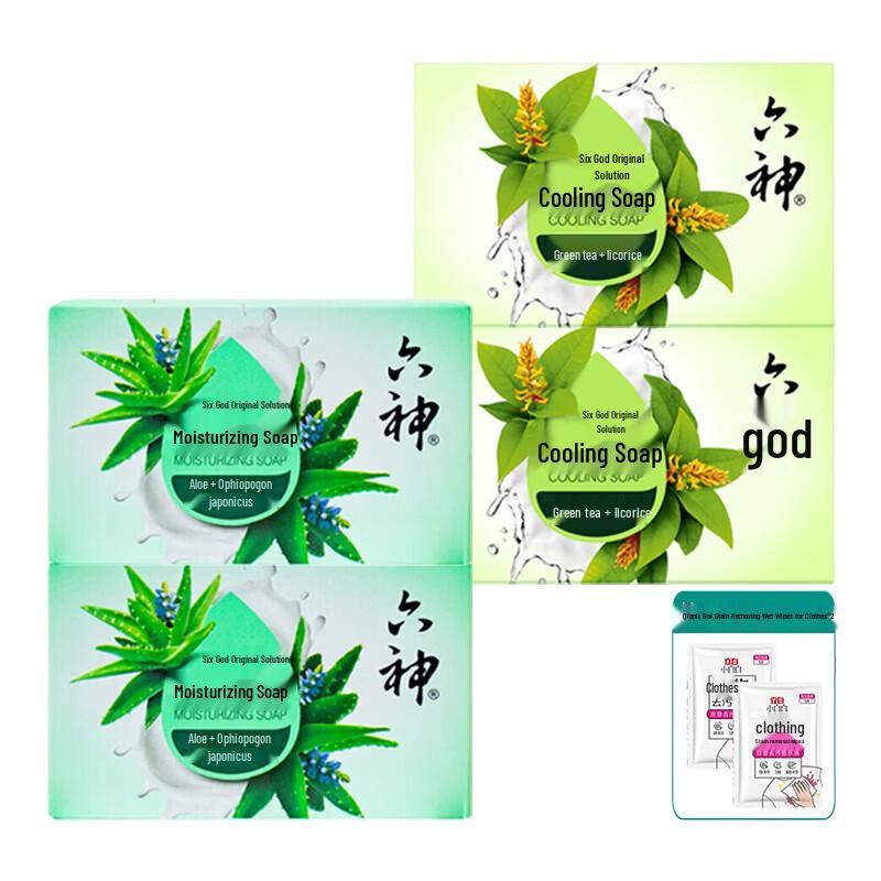 

Liushen Cooling & Moisturizing Soap Set with Wipes