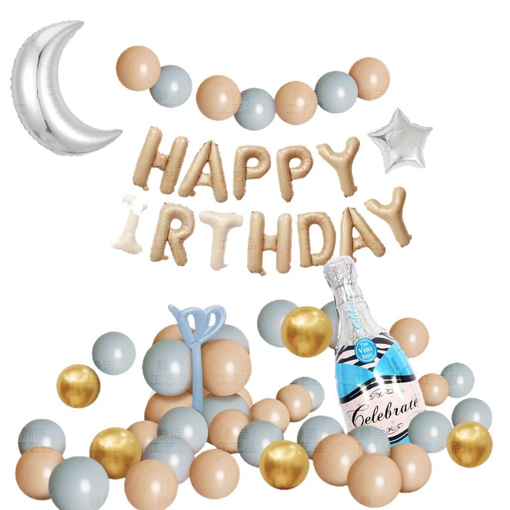 18 Year Old Bar Mitzvah Birthday Party Balloon Scene Atmosphere Decoration Supplies Girl Boy Internet Celebrity Background Wall