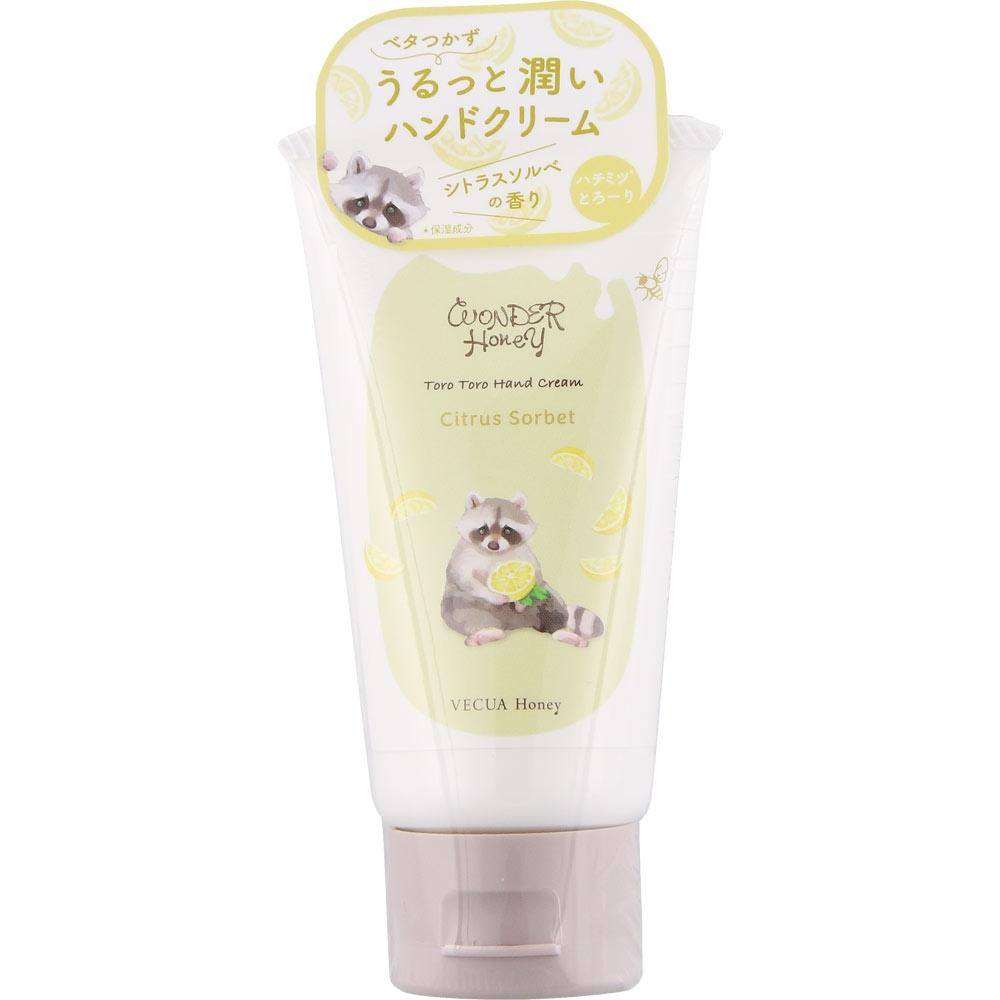 

Wander Honey Citrus Sorbet Hand Cream 50g