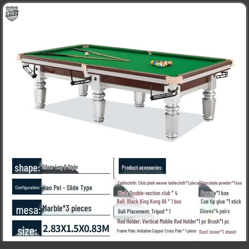 Shiyi Standard Mid-Eight Automatic Return Pool Table