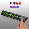 Luminous Temporary Parking Number Plate Sign with Big Promotion