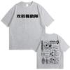 T-shirt Grafica Anatomia Tachikoma Ghost in The Shell Anime Uomo Donna Vintage Cartoon T-shirt Cotone Gotico T-shirt Oversize