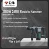 BULL 1200W 26mm Rotary Hammer Drill CN plug (adapter included)