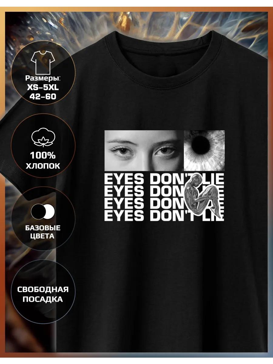 T-shirt with Eyes print M
