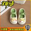Girls heart fruit accessories cute cartoon platform slippers summer leisure beach seaside wear hole shoes sandals