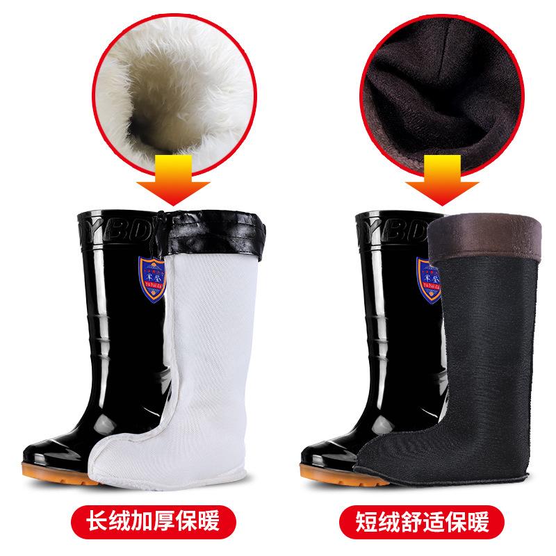 PVC Non-slip and Wear-resistant High-tube Rain Shoes, Labor Insurance Industrial and Mining Thick-soled Water Shoes, Men's Thickened and Durable