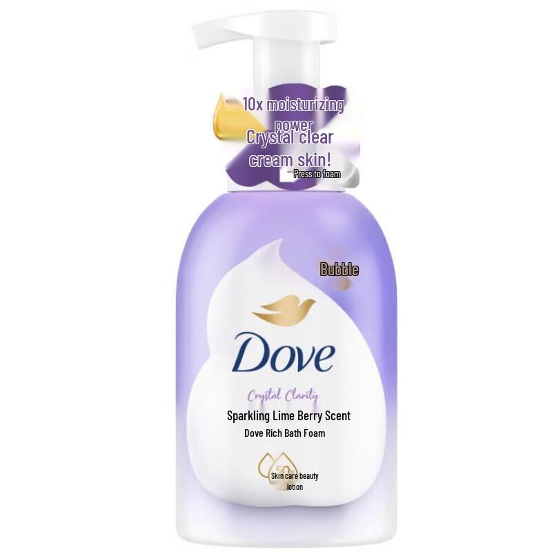 Dove Lime Berry Scent Shower Set