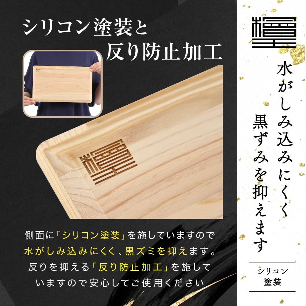 Made In Lightweight Hinoki Wood Cutting 33 X 20 X 1 Cm Cutting Hinoki [Hinoki King] Japan, Board, Small, [Wooden Board, Wood]