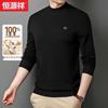 Hengyuanxiang Men's 100% Pure Wool Mock Neck Sweater