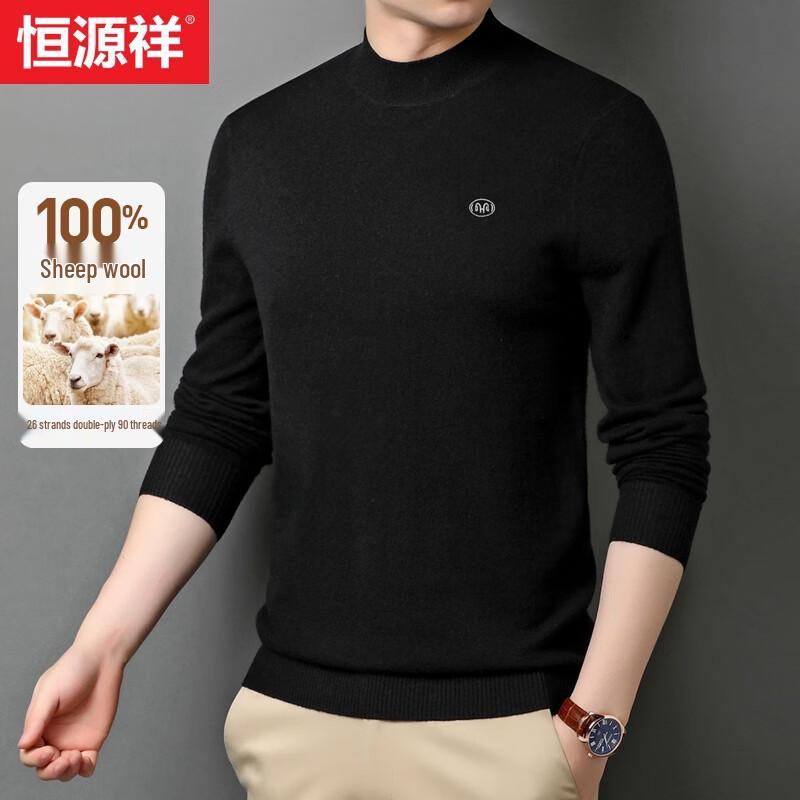 Hengyuanxiang Men's 100% Pure Wool Mock Neck Sweater