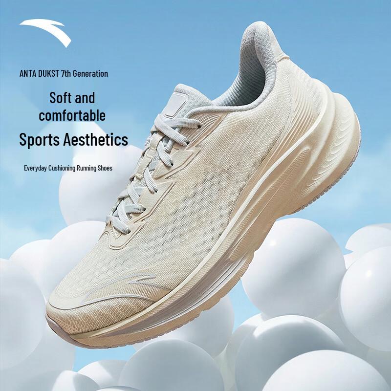 Anta Duci 7 Women's Running Shoes