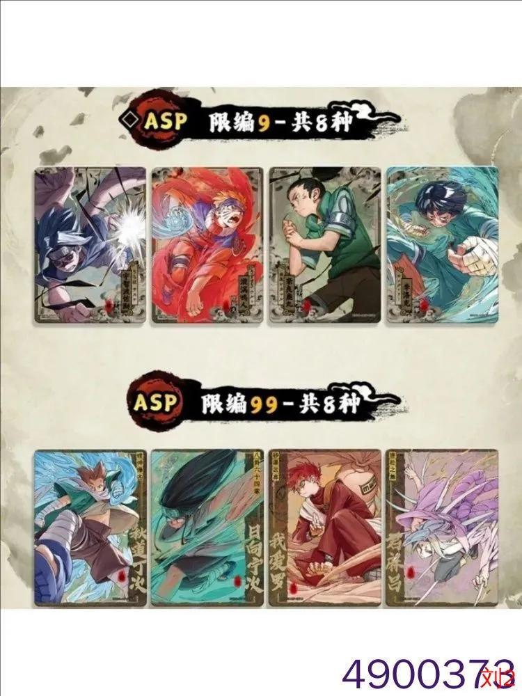 KAYOU Naruto Chapter of Array Eighth Bullet Heritage, 1 box