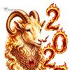Static Glass Window Cling Chinese New Year Sticker, 2027 Goat Clings, Decorative Decal Reusable Lunar Xmas Decor for Home Shop Decoration Flame Sheep