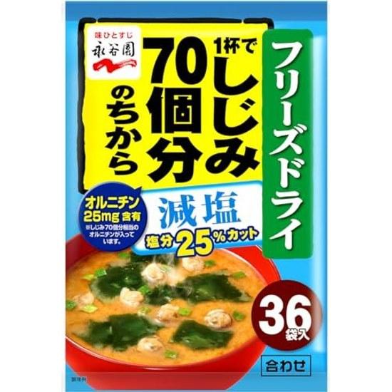 Nagatanien 1 cup contains power 70 clams Reduced salt miso soup Powdered Instant ornithine 291.6g (8.1g 36 servings)