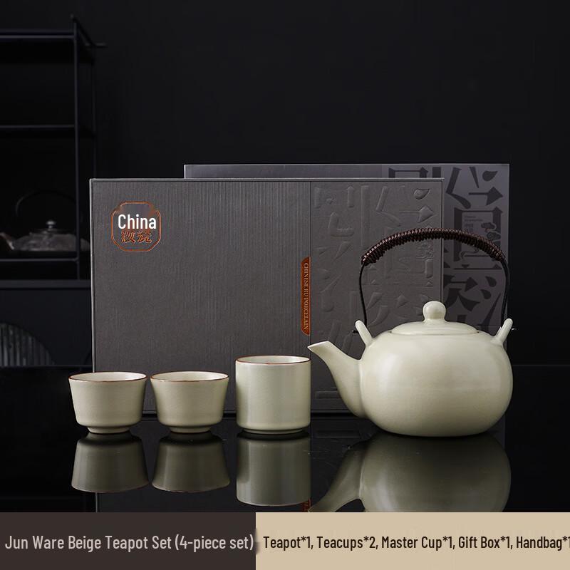 High-End Ceramic Ru Kiln Tea Set