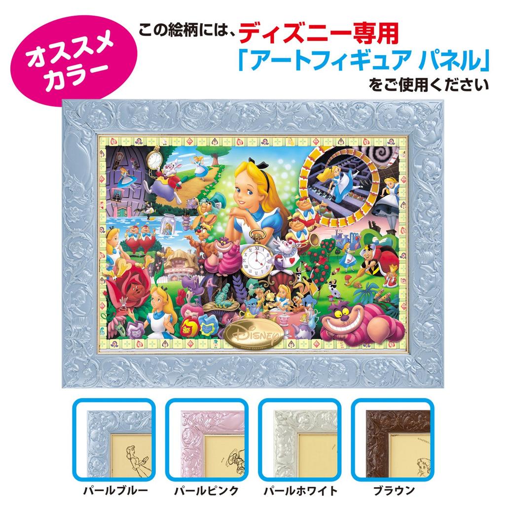 jigsaw puzzle Alice in Wonderland World x 108-piece Alice's (18.2 25.7 cm)