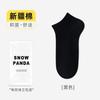 Big Red Socks Women's Medium Tube Socks Thickened Striped Cloth Label Mink Velvet New Year's Wedding Women's Socks