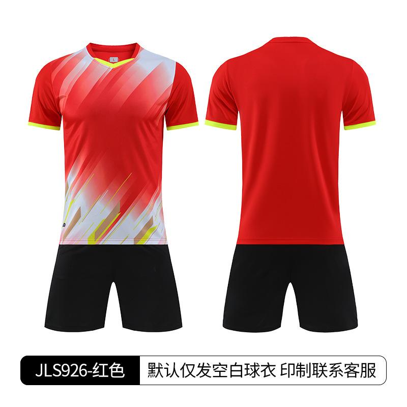 Football Training Suit Summer Children's Sports Football Suit Set Men's Adult Outdoor Games T-Shirt Women's Quick Drying