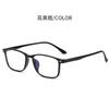Unisex Myopia Eyeglasses Myopic Eyeglasses with Blue Coating 0 -1 -1 . 5 -2 -2 . 5 -3 -3 . 5 -4 -4 .5-5-5.5-6.0LentesOpticosParaMujer